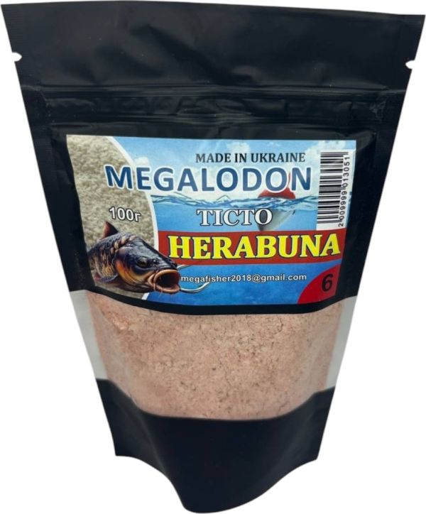 Megalodon Herabuna рибальське тісто